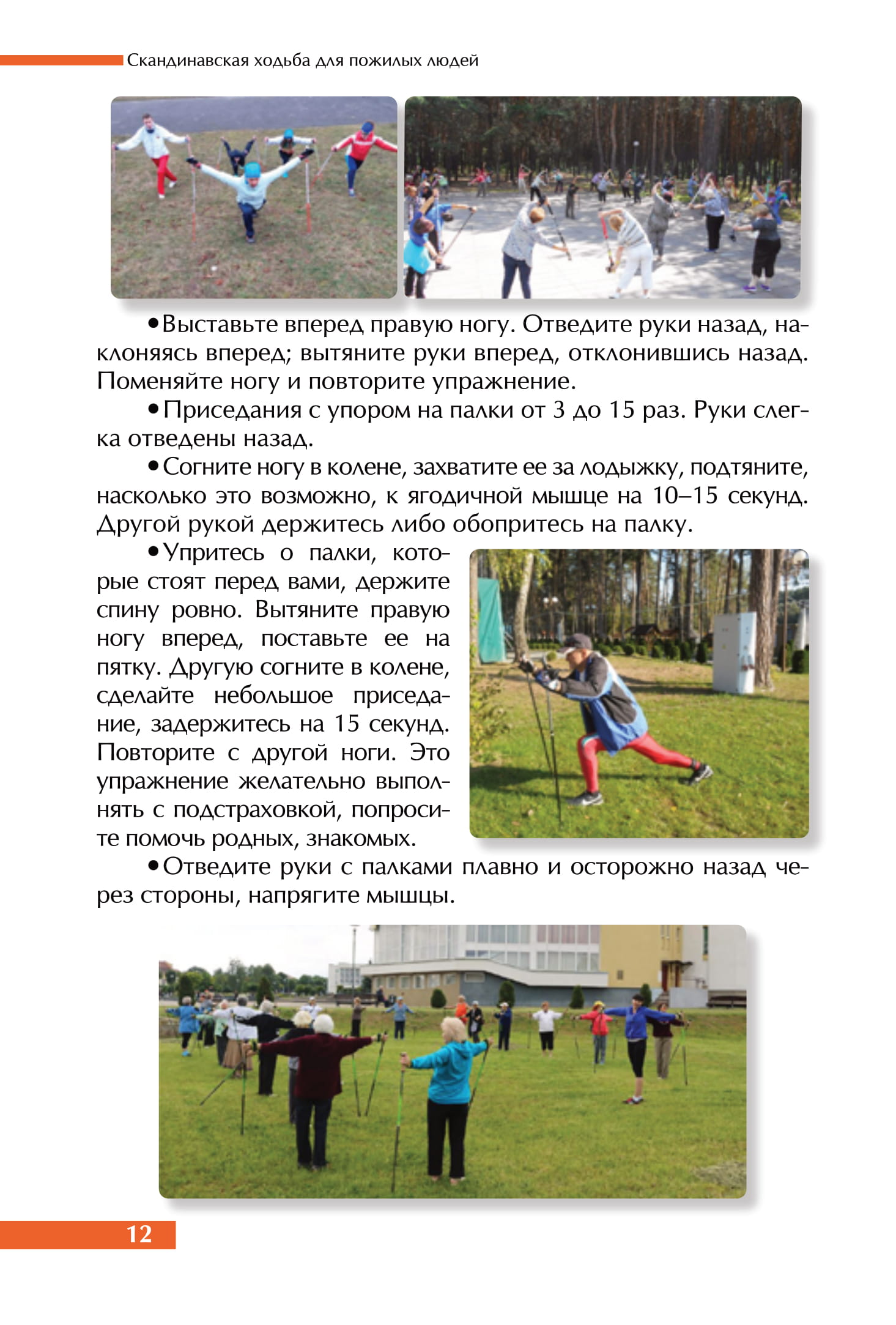 IMG 300621 10