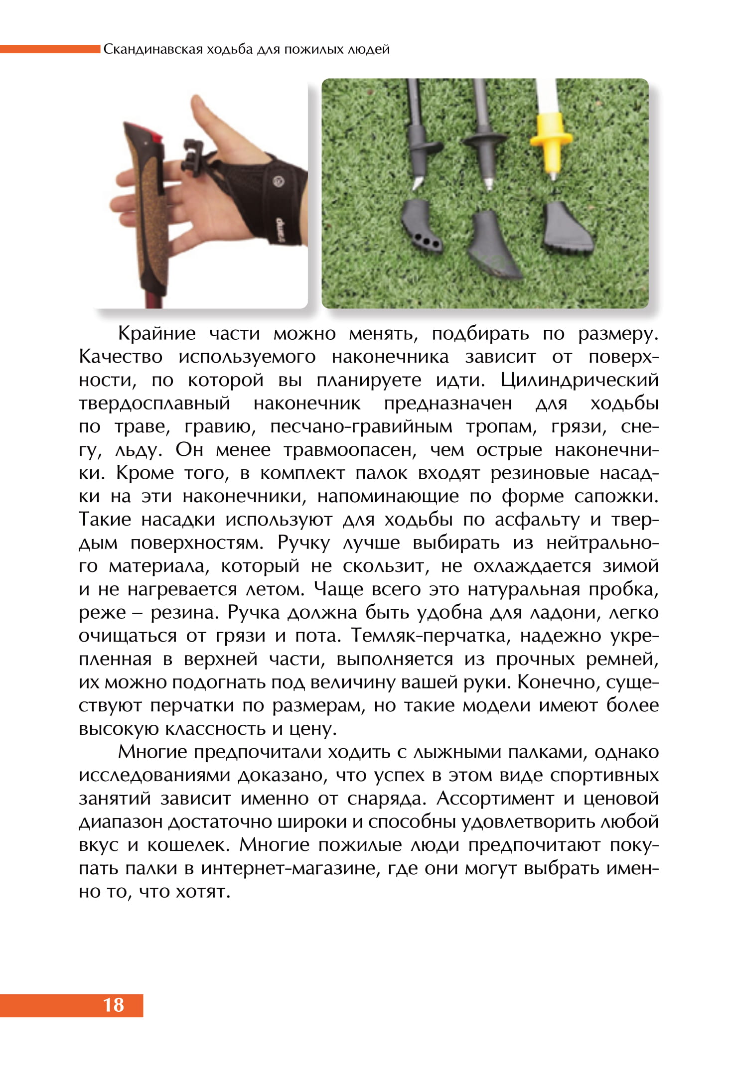 IMG 300621 11