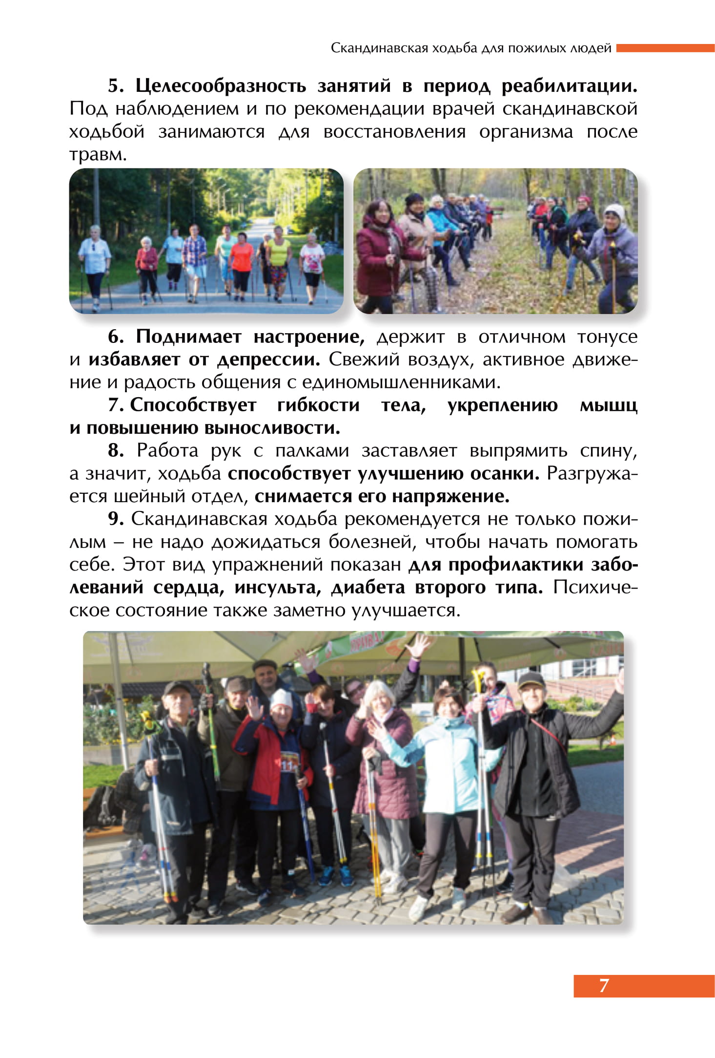 IMG 300621 5