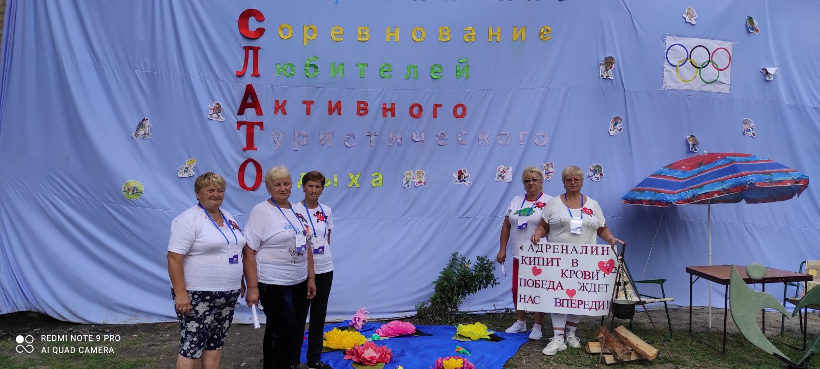 IMG 060921 2 3