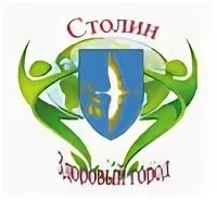 Stolin zdor gorod
