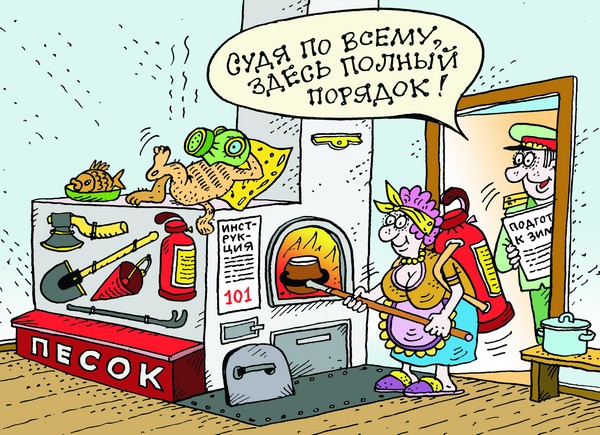 5.карикатура.jpg