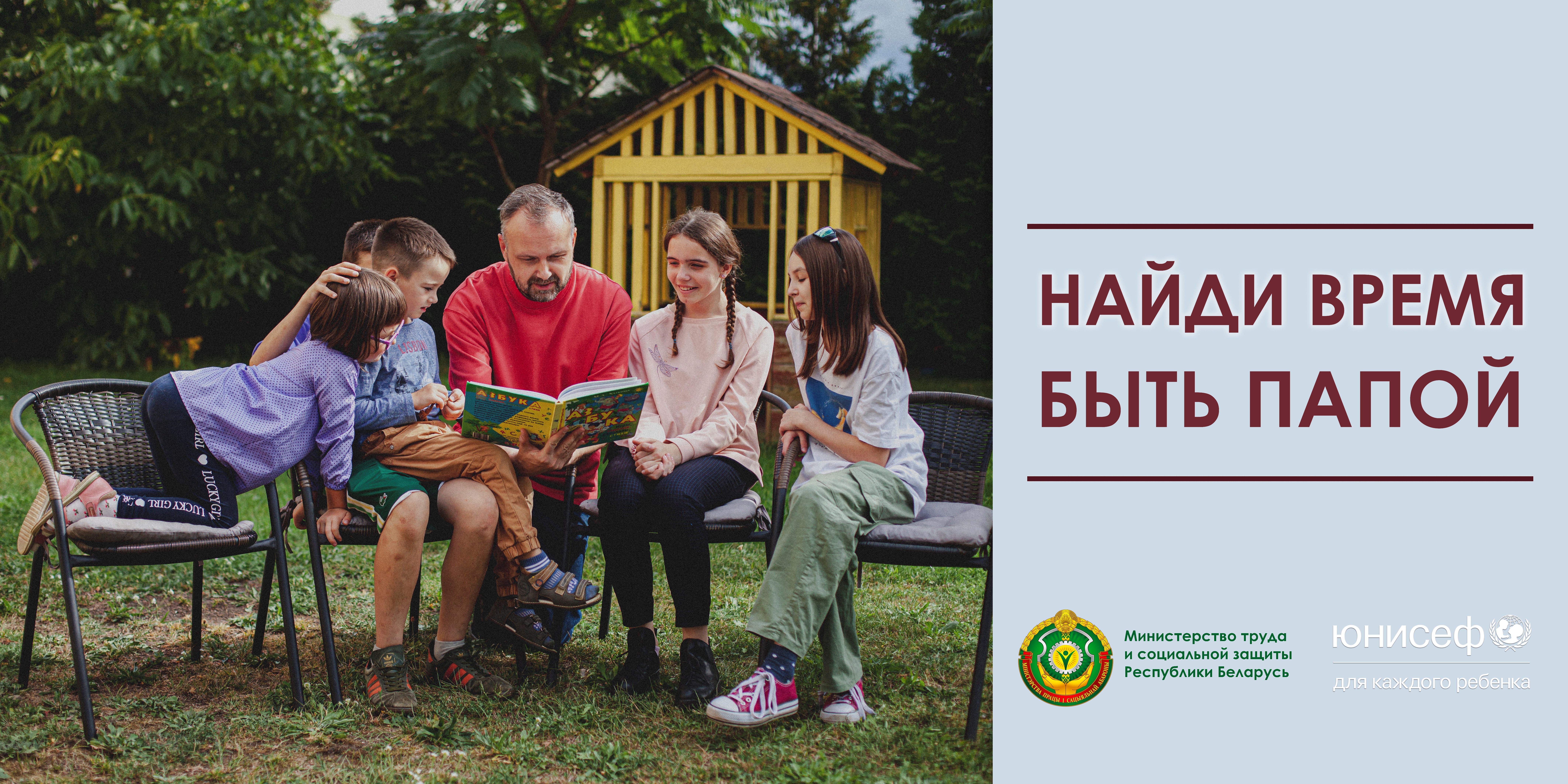 Социальная реклама