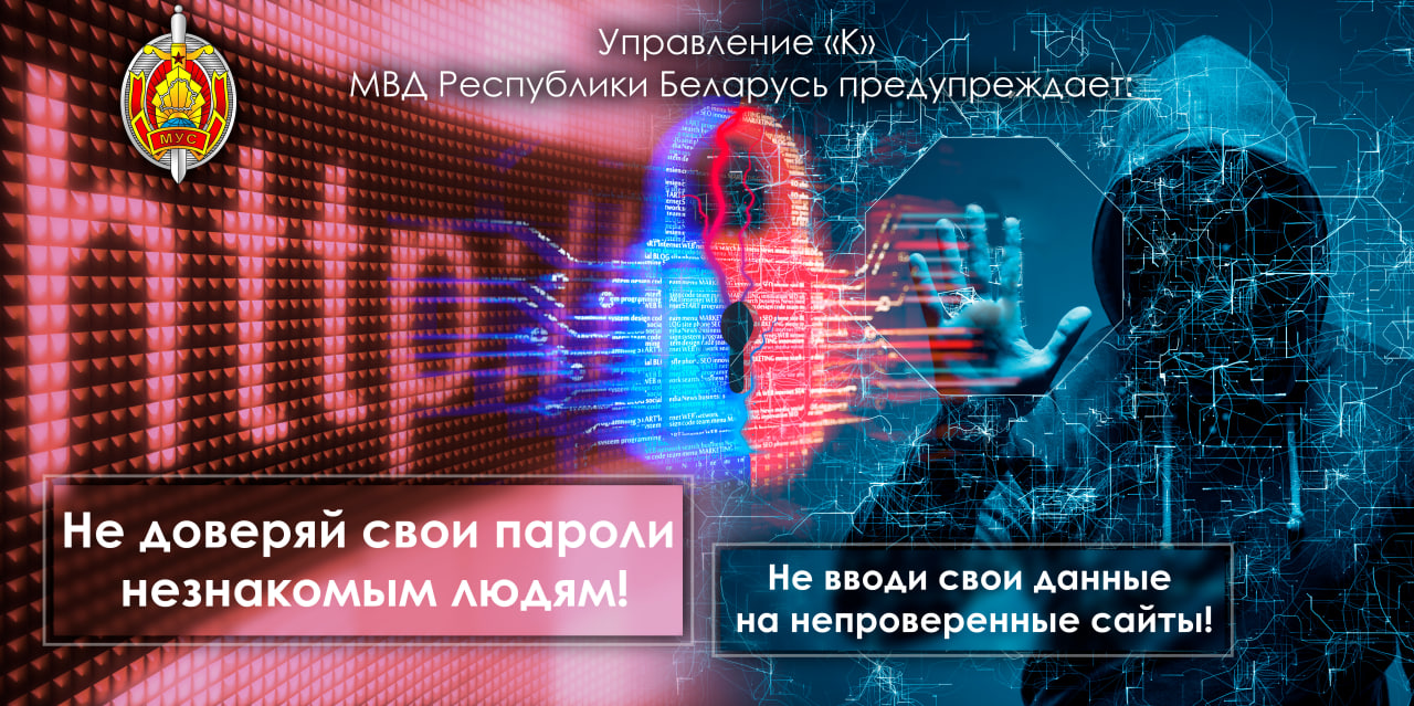Профилактика