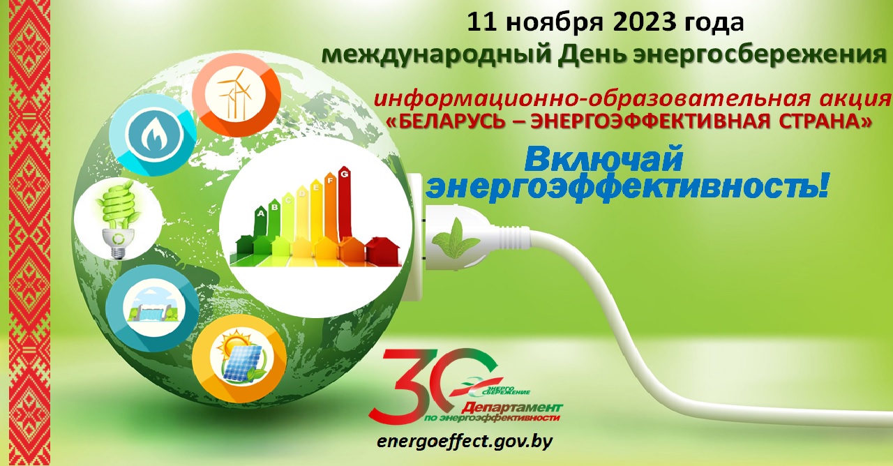 АКЦИЯ.jpg