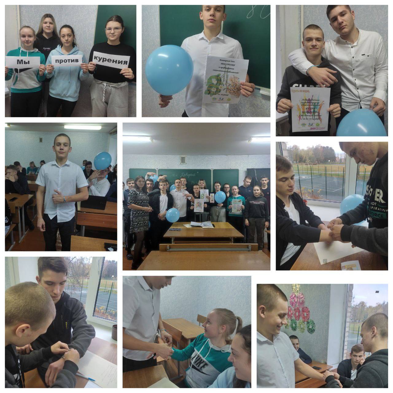 День_некурения.jpg