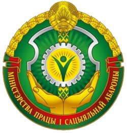 Эмблема Министерства труда и социальной защиты Республики Беларусь